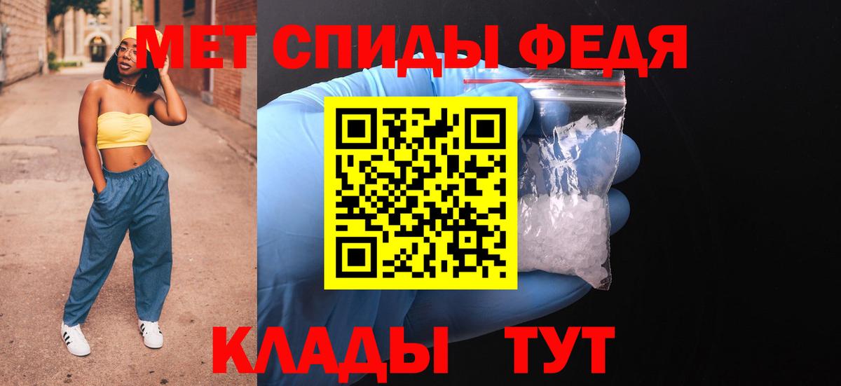 Балашов  АМФЕТАМИН 98%  АМФ  Вход с VPN 