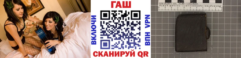 Гашиш hashish продажа наркотиков Балашов