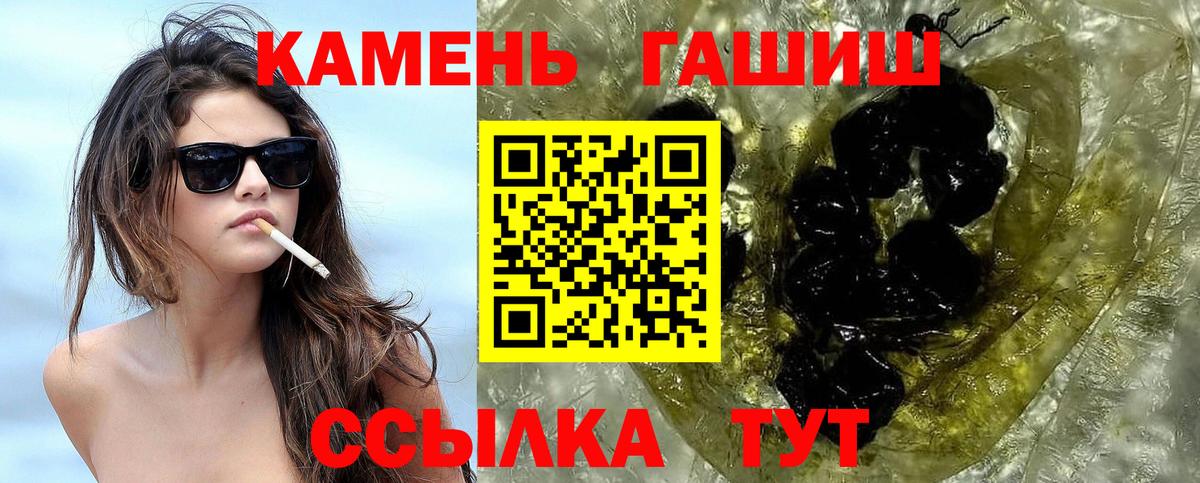 ГАШ Cannabis Балашов
