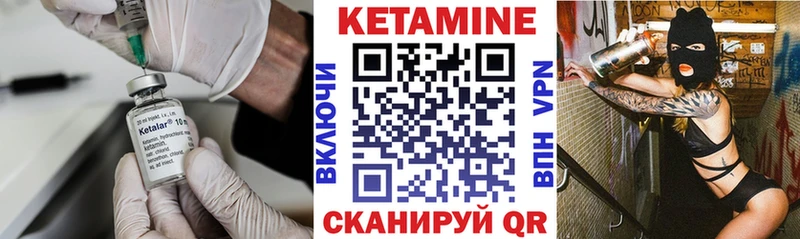 наркотики  Балашов  КЕТАМИН ketamine 