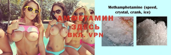 mdma Ачинск