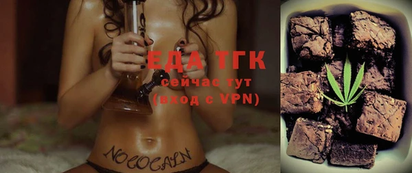 молекула духа Бердск