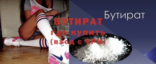 сатива Артём