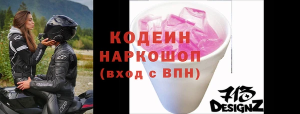 mdma Ачинск
