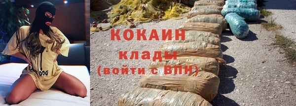 кокс Пересвет