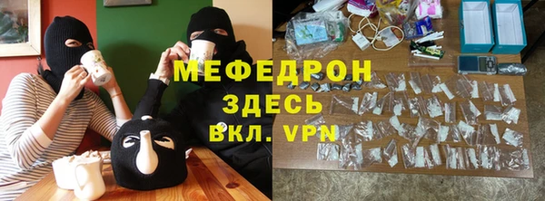молекула духа Бердск