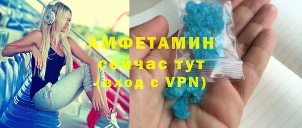 mdma Ачинск