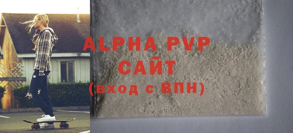 mdma Ачинск