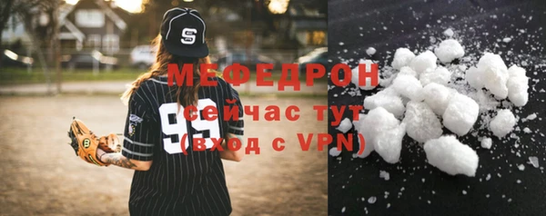 мяу мяу мука Переславль-Залесский