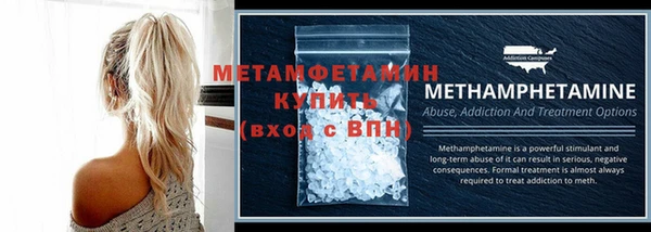 mdma Ачинск