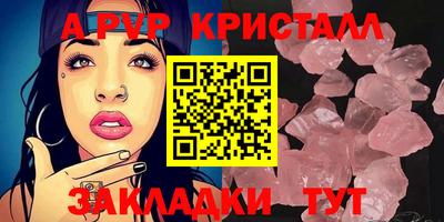 2c-b Краснодар