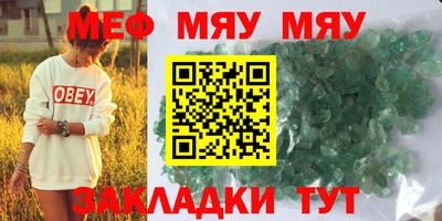 2c-b Краснодар