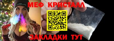 2c-b Краснодар
