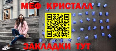 спайс Краснокаменск