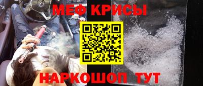 эйфоретик Кунгур