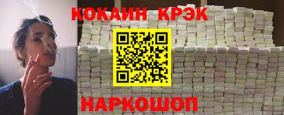 2c-b Краснодар