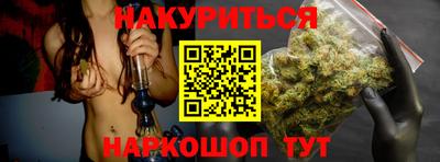 2c-b Краснодар