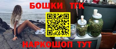 спайс Краснокаменск