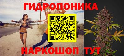 спайс Краснокаменск
