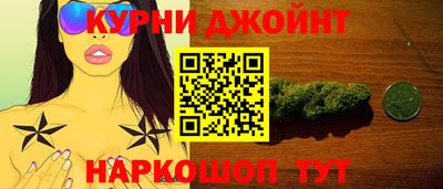 спайс Краснокаменск