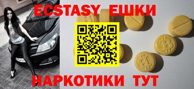 спайс Краснокаменск
