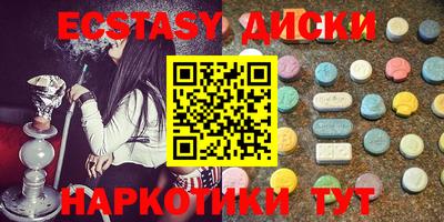 2c-b Краснодар