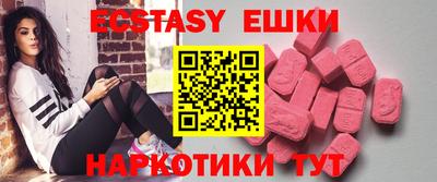 2c-b Краснодар