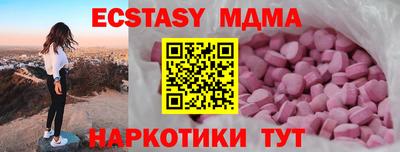спайс Краснокаменск