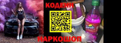 2c-b Краснодар
