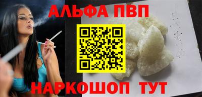 спайс Краснокаменск