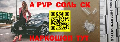 скорость mdpv Кулебаки