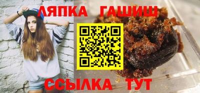 спайс Краснокаменск