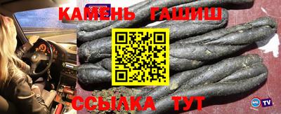 спайс Краснокаменск