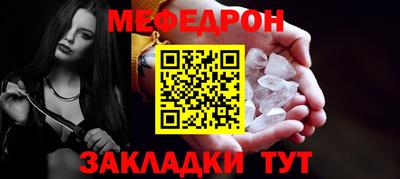 спайс Краснокаменск