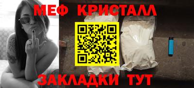 2c-b Краснодар