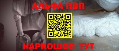 спайс Краснокаменск
