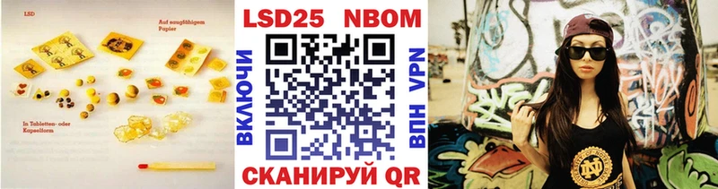 ЛСД экстази кислота  Балашов 