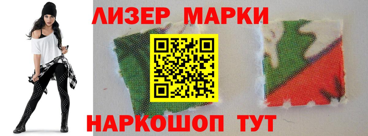 LSD-25 экстази кислота  Вход с VPN  LSD-25 экстази кислота  Балашов 