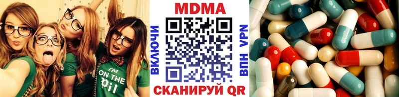МДМА молли  где найти   OMG онион  Балашов 