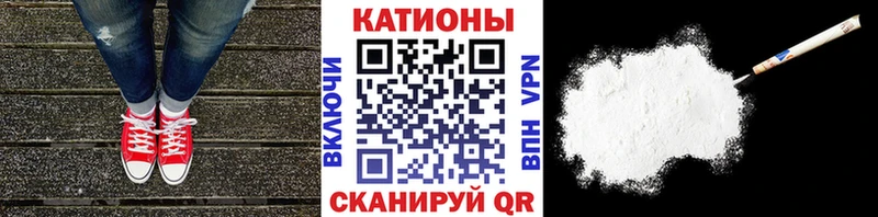 Мефедрон мяу мяу Балашов