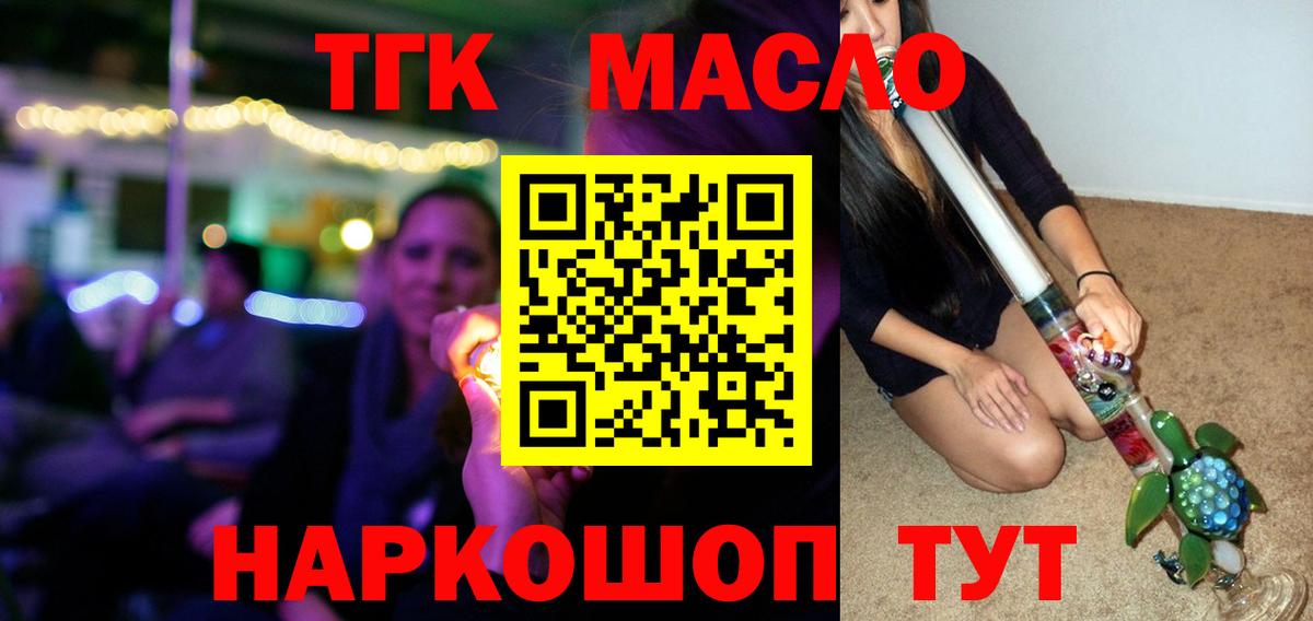  Кокаин Балашов