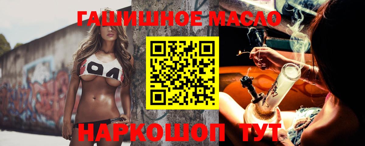 Дистиллят ТГК Wax Балашов