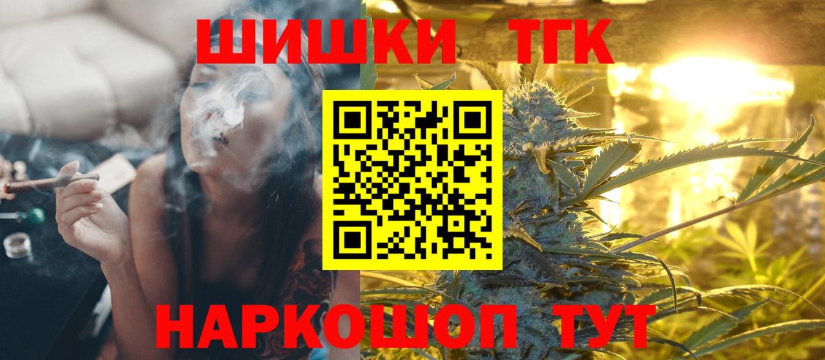 Балашов  Конопля тримм  Вход с VPN  Конопля VHQ  Марихуана марихуана 