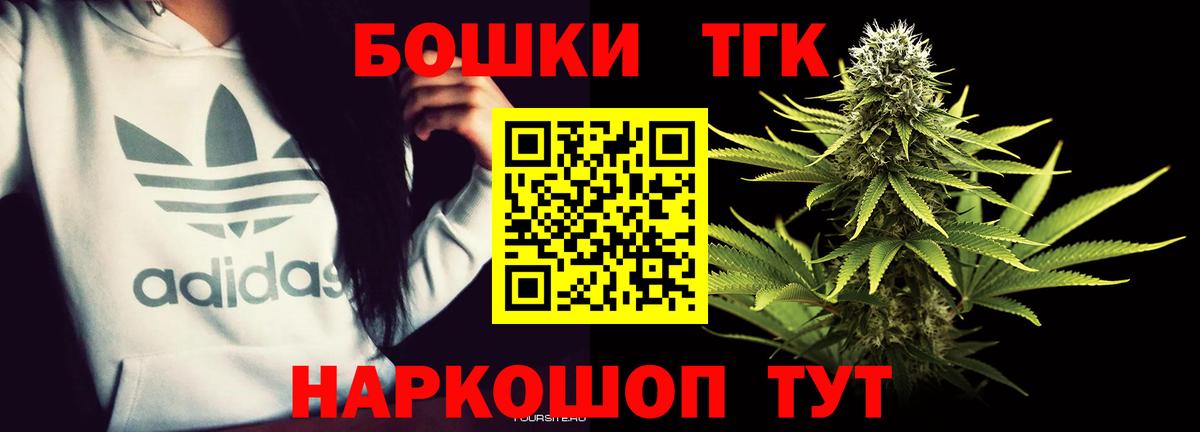 Канабис конопля Балашов